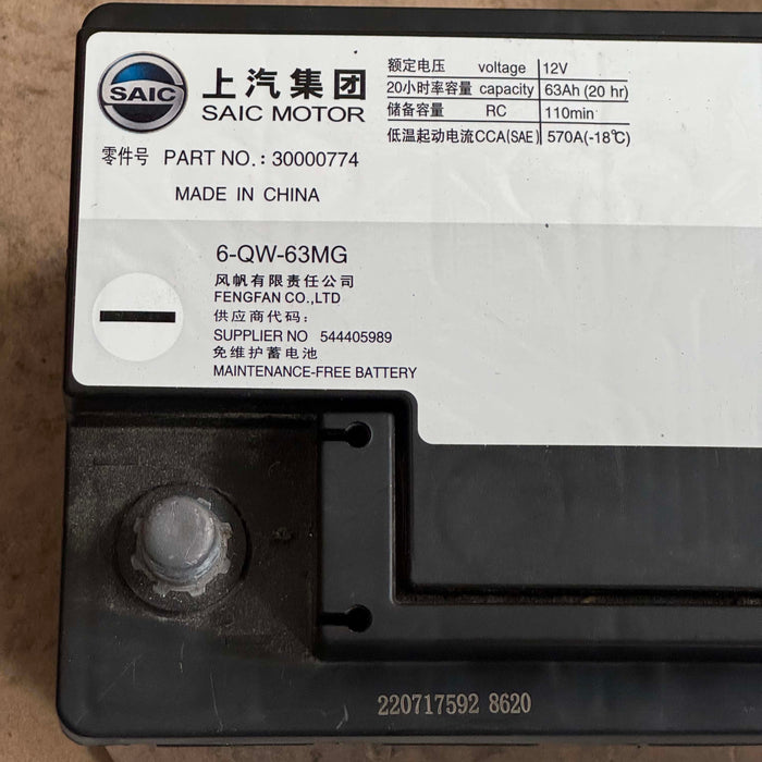 MG ZS EV Auxiliary Battery (2019-onwards) - Superstart Batteries