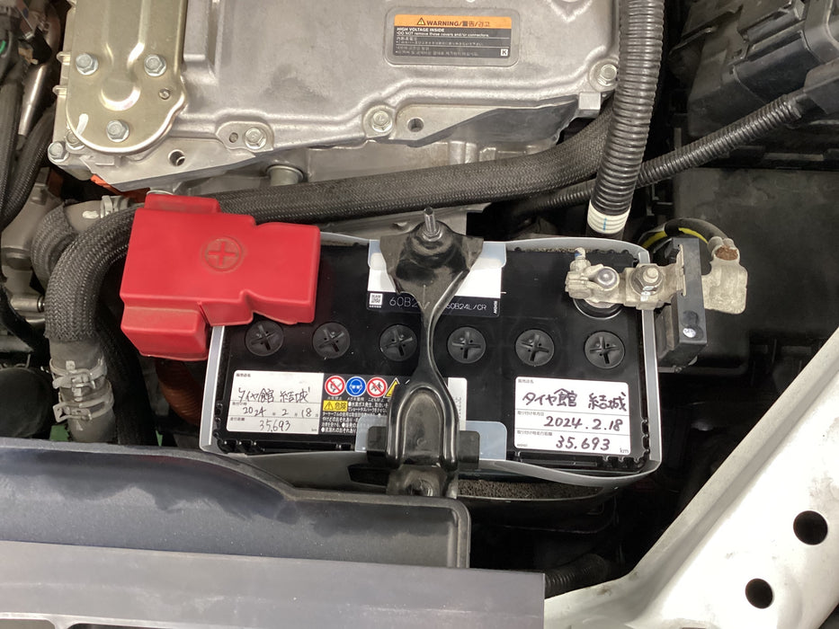 Nissan Serena E-power Hybrid Auxiliary Battery (2016-2022) C27 - Superstart Batteries