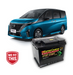 Nissan Serena E-power Hybrid Auxiliary Battery (2022-onwards) C28 - Superstart Batteries