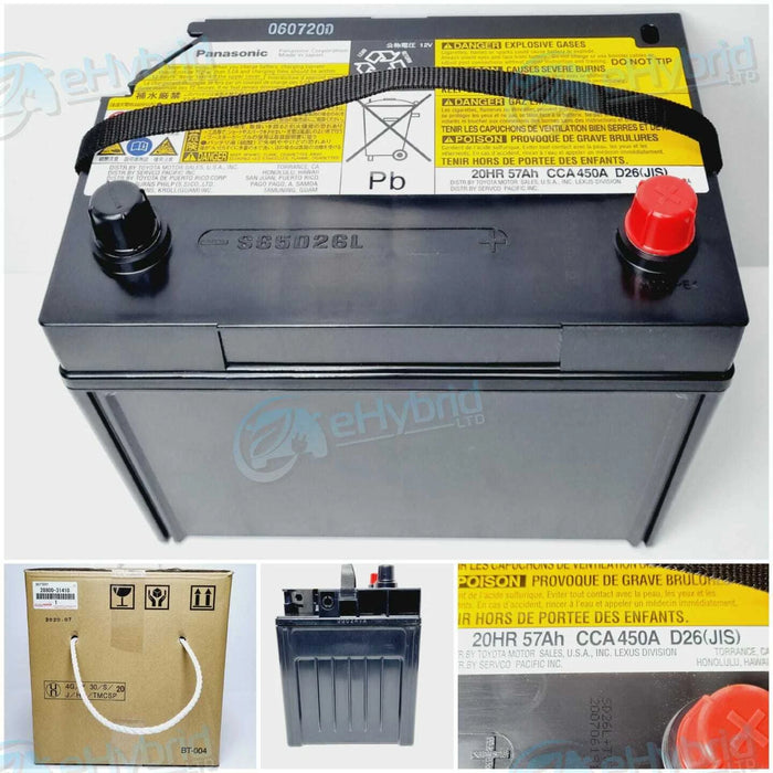 Koba S65D26L AGM Auxiliary Battery - 12V 75Ah - Superstart Batteries